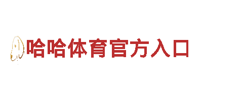 探秘雷泽体育电子，畅游尽享观光之旅